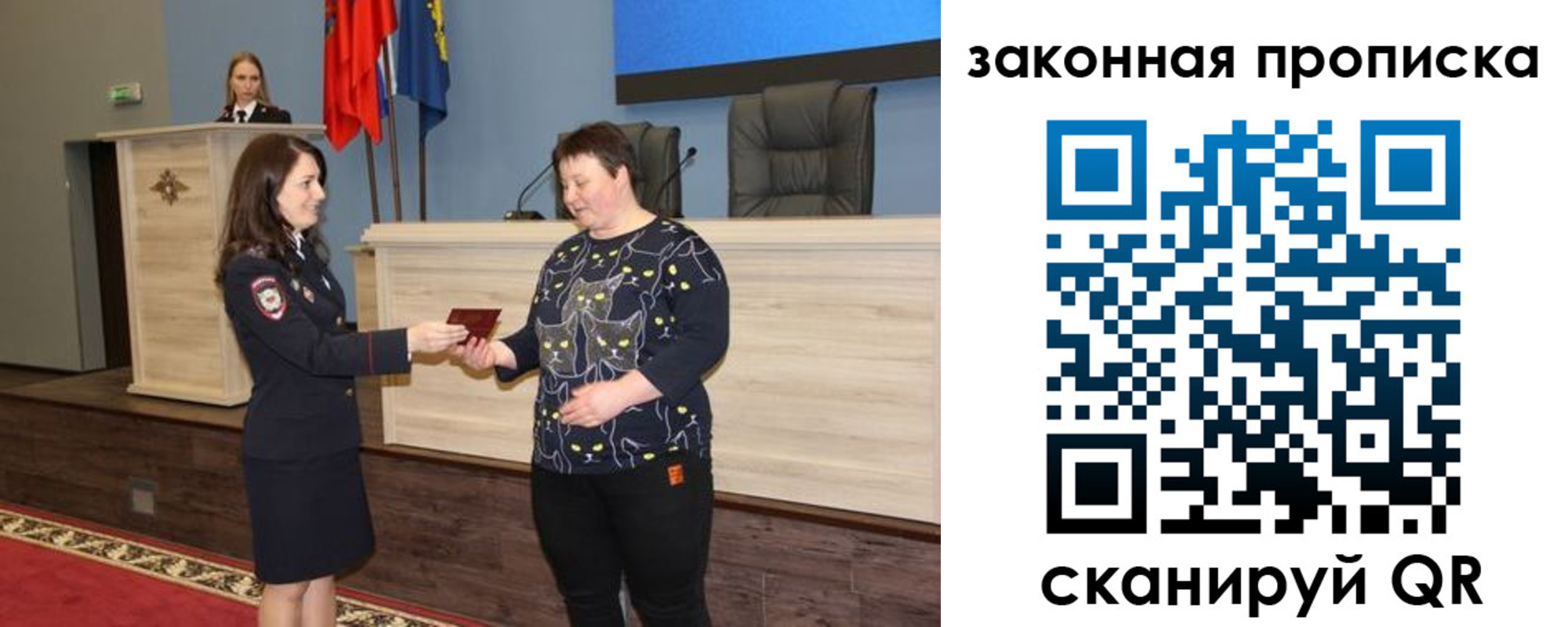 временная регистрация адрес в Белово
